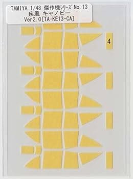 Hasegawa 1/48 3機セット エッチングパーツ・キャノピーマスキング付 Hasegawa 1/48 3機セット エッチングパーツ・キャノピー